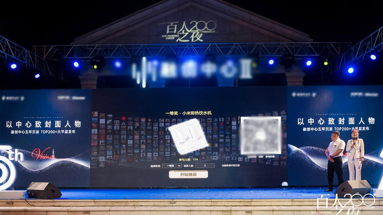 梅州现场活动中大屏幕巨幕抽奖在实际使用中有什么注意事项和常见问题